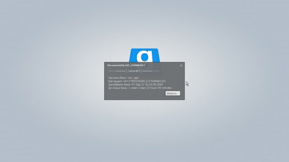 Скриншот-27-09-2024 13_38_46.jpg