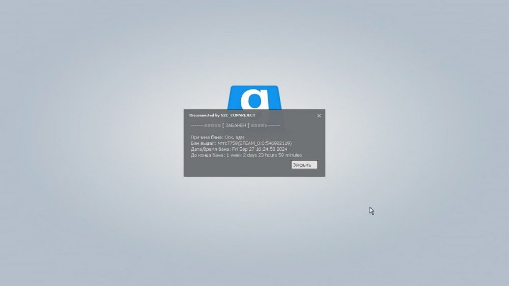 Скриншот-27-09-2024 13_41_33.jpg