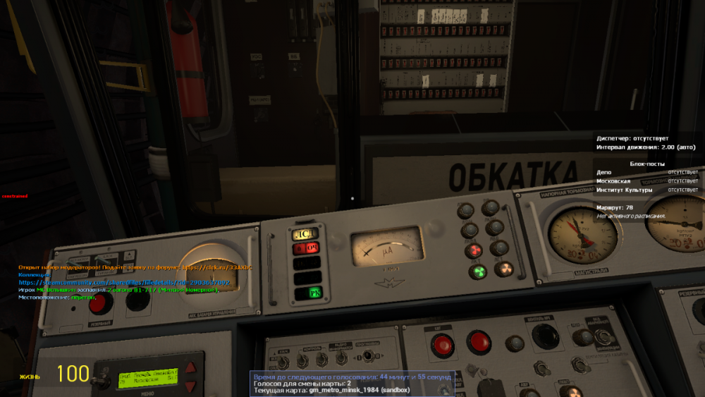 Снимок экрана (1895).png