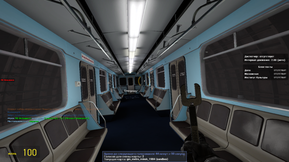 Снимок экрана (1896).png