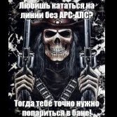 lolskinbaybay